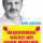 Amid Jabbour (FDP), Landtagskandidat Wahlkreis 6 Falkensee, Schönwalde-Glien, Dallgow-Döberitz Amid Jabbour (FDP)
