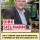 Portrait von Dirk Sielmann